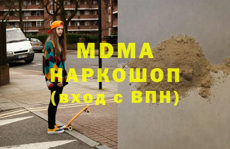 гидра сайт  Тбилисская  MDMA VHQ 